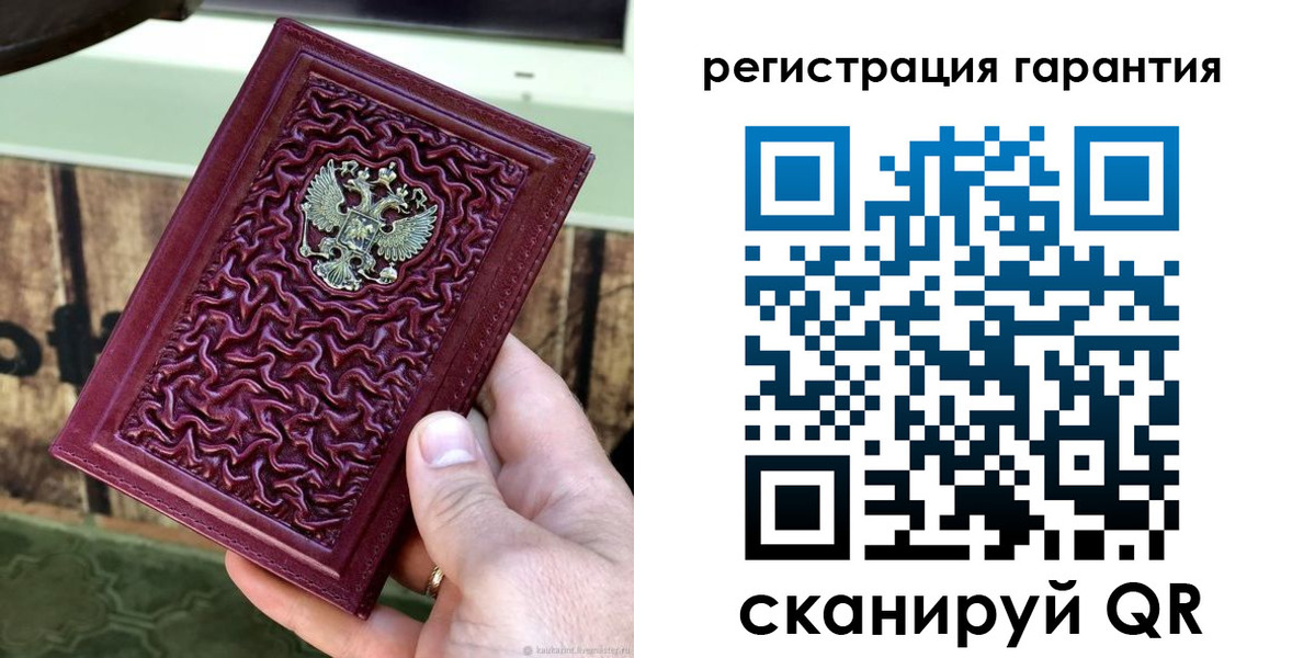 прописка иностранных граждан в Знаменске